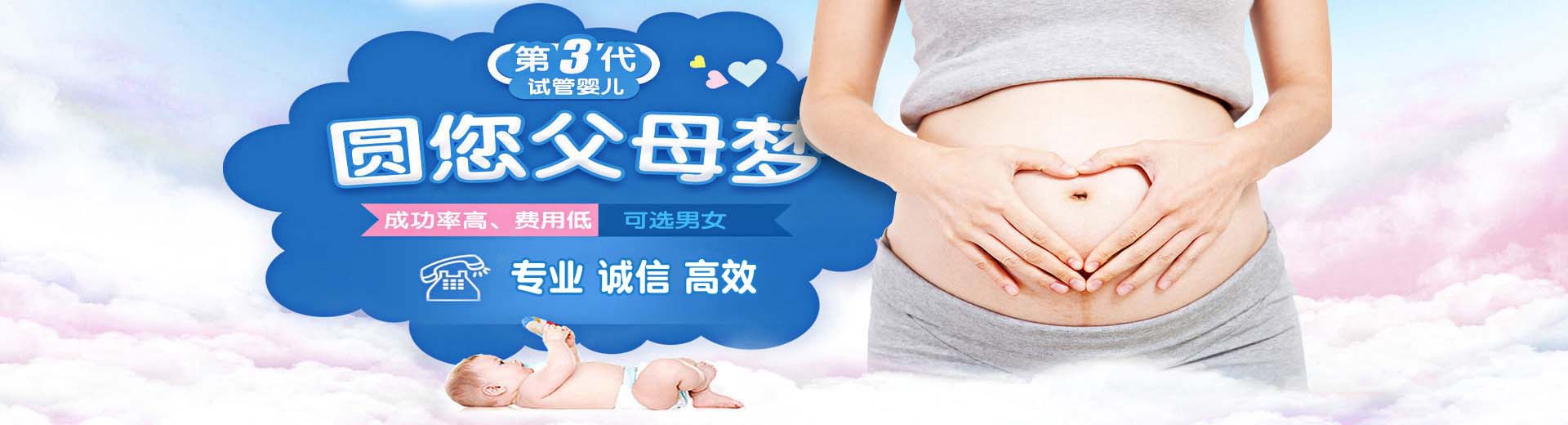 志愿者供卵代孕推荐服务微信号,靠谱高龄借卵代孕助怀推荐服务,专业高龄借卵助孕推荐服务选性别图片2