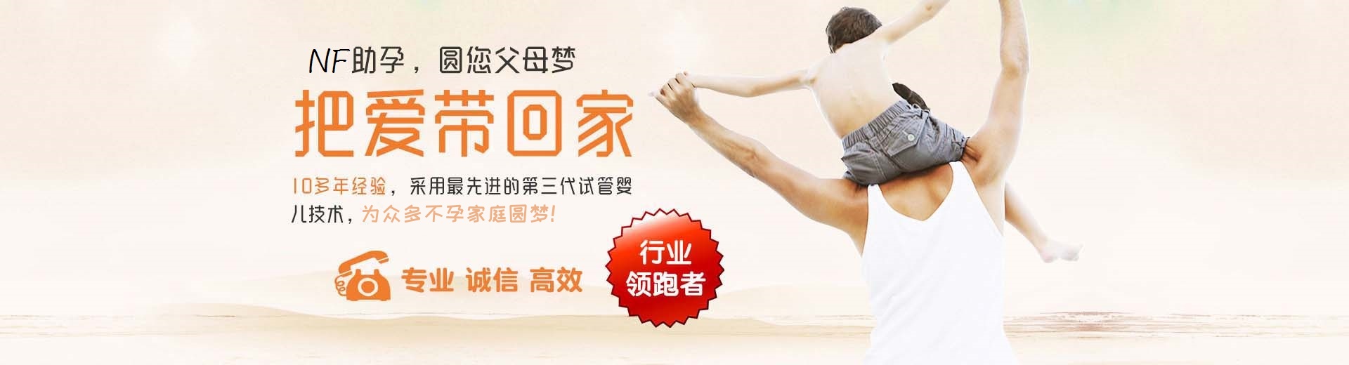 志愿者供卵代孕推荐服务微信号,靠谱高龄借卵代孕助怀推荐服务,专业高龄借卵助孕推荐服务选性别图片3